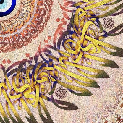 Wa In Yakad Persian wall art, alternate artwork view 3