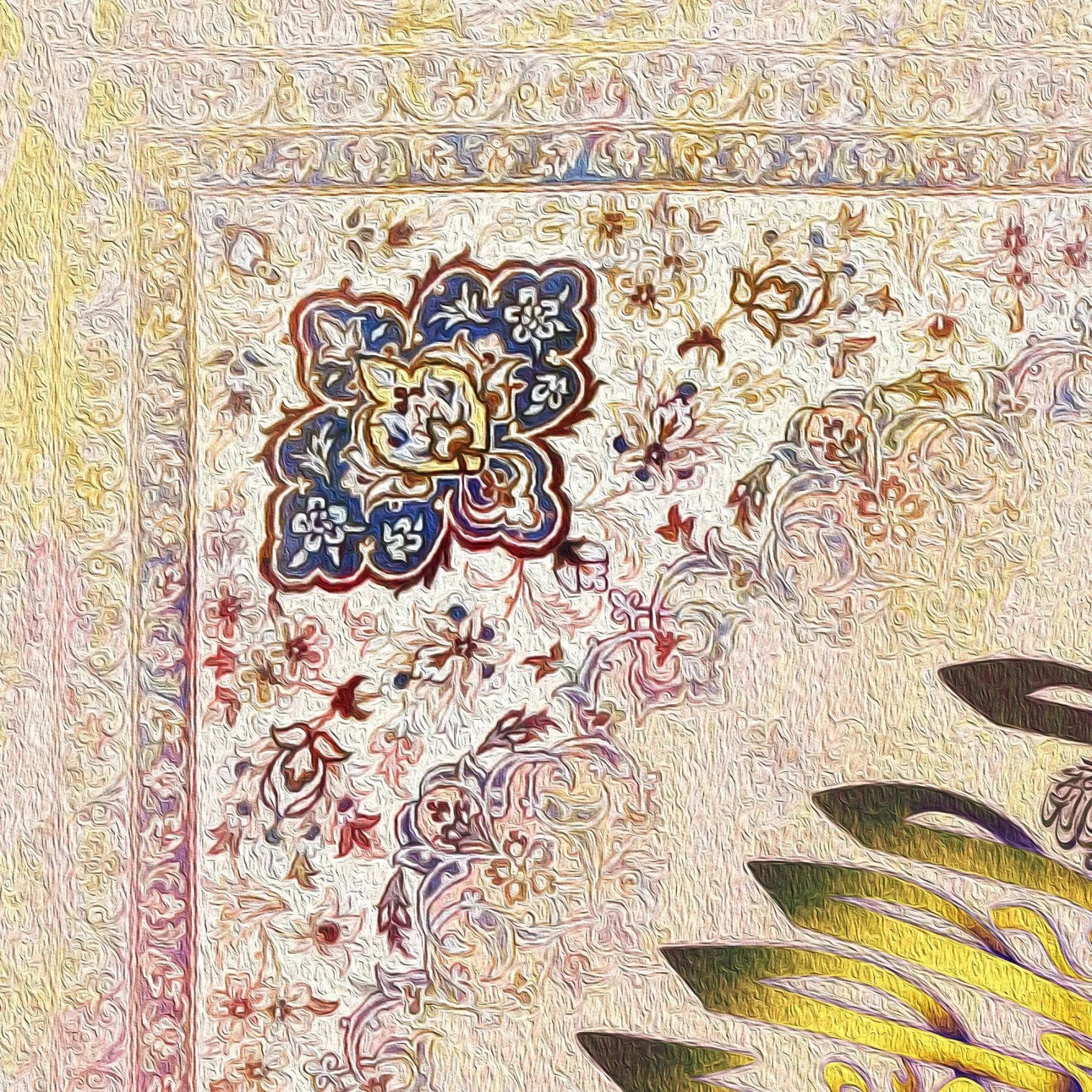 Wa In Yakad Persian wall art, alternate artwork view 4