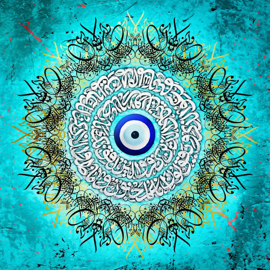 Wa In Yakad — Turquoise Nazar Calligraphy Canvas