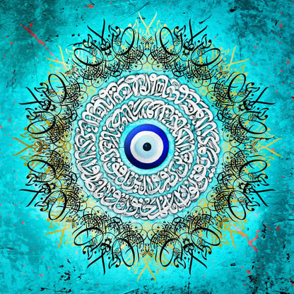 Wa In Yakad — Turquoise Nazar Calligraphy Canvas