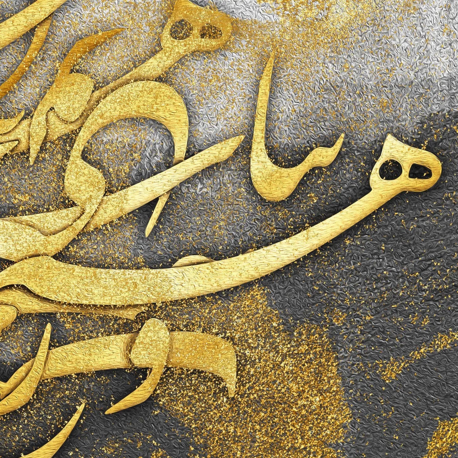 When You Are with Me Persian wall art, alternate artwork view 2