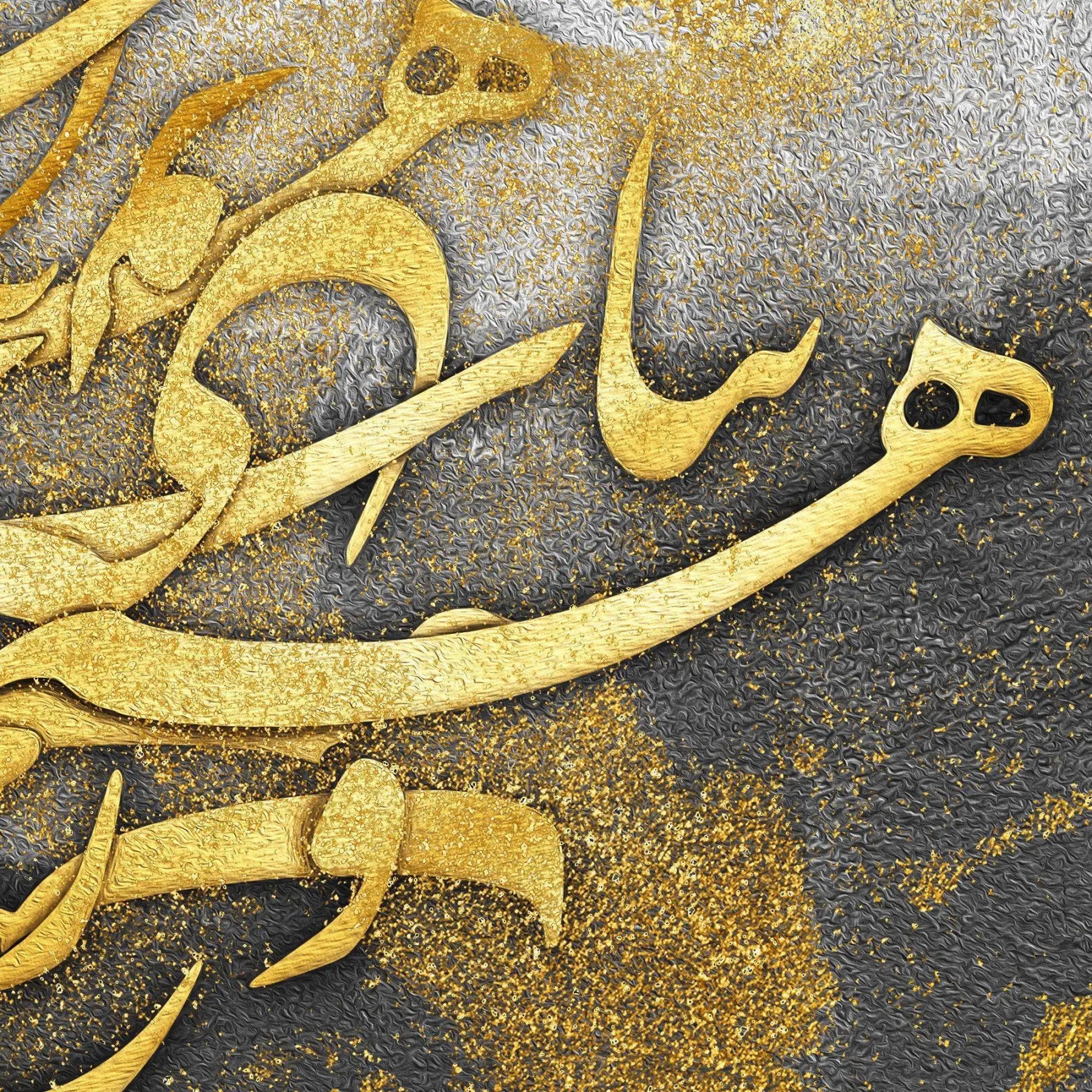 When You Are with Me Persian wall art, alternate artwork view 2