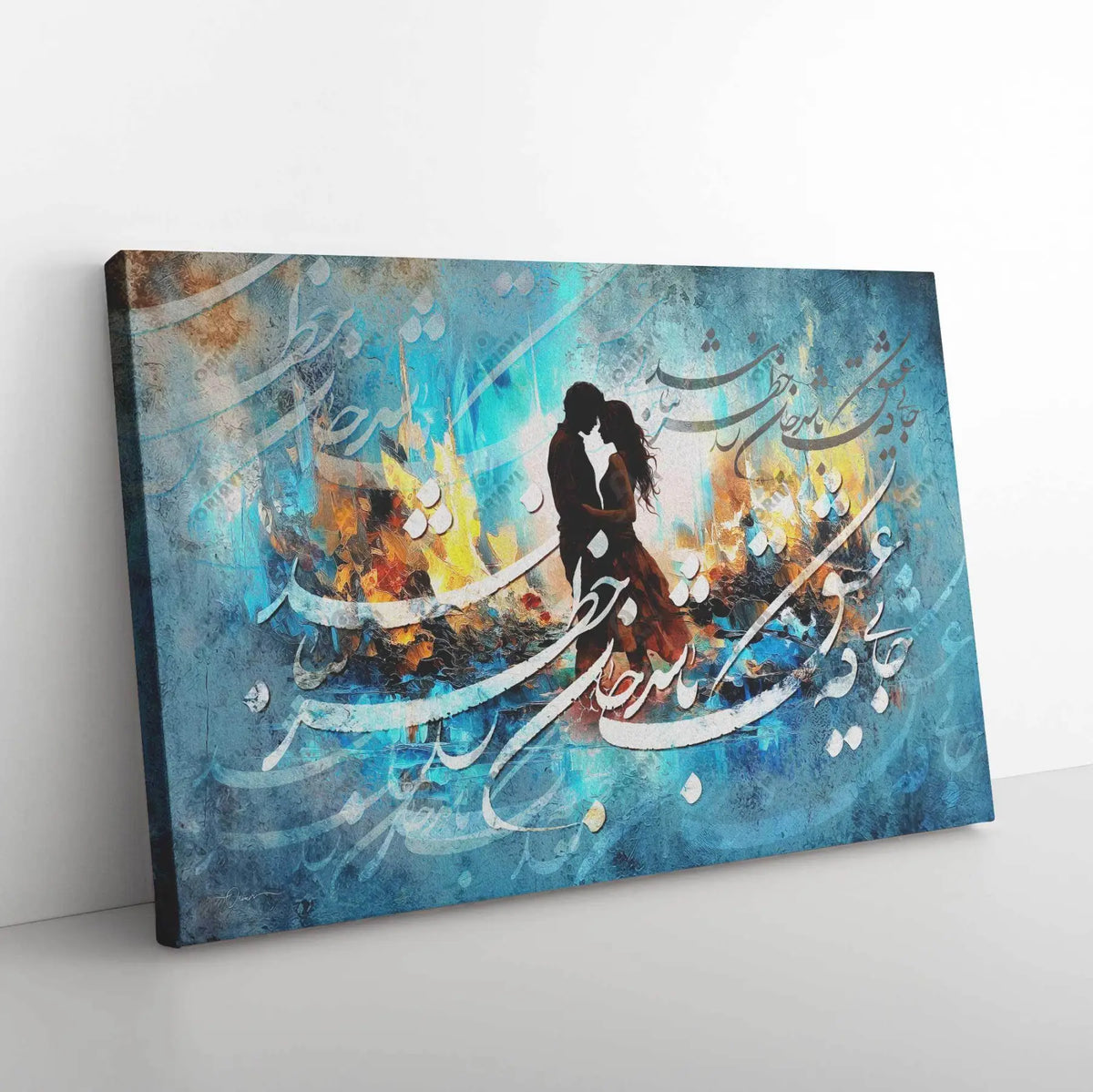 Where There Is Love Persian wall art, alternate artwork view 6