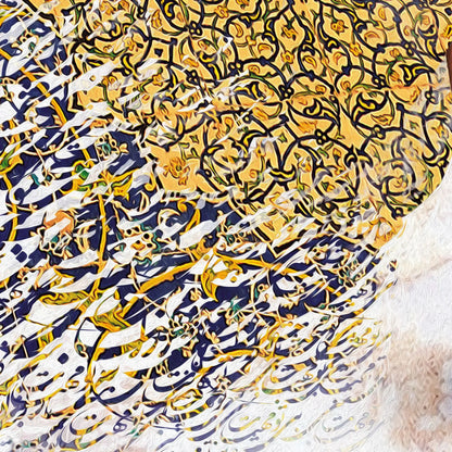 Without You Persian wall art, alternate artwork view 4