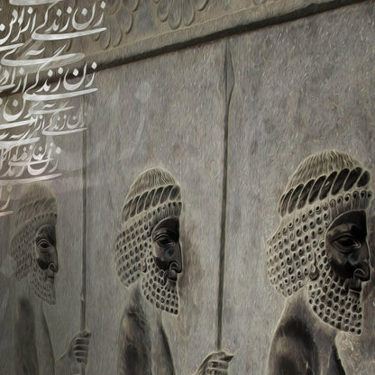 Woman, Life, Freedom Persian wall art, alternate artwork view 3