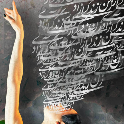 Woman, Life, Freedom Persian wall art, alternate artwork view 3