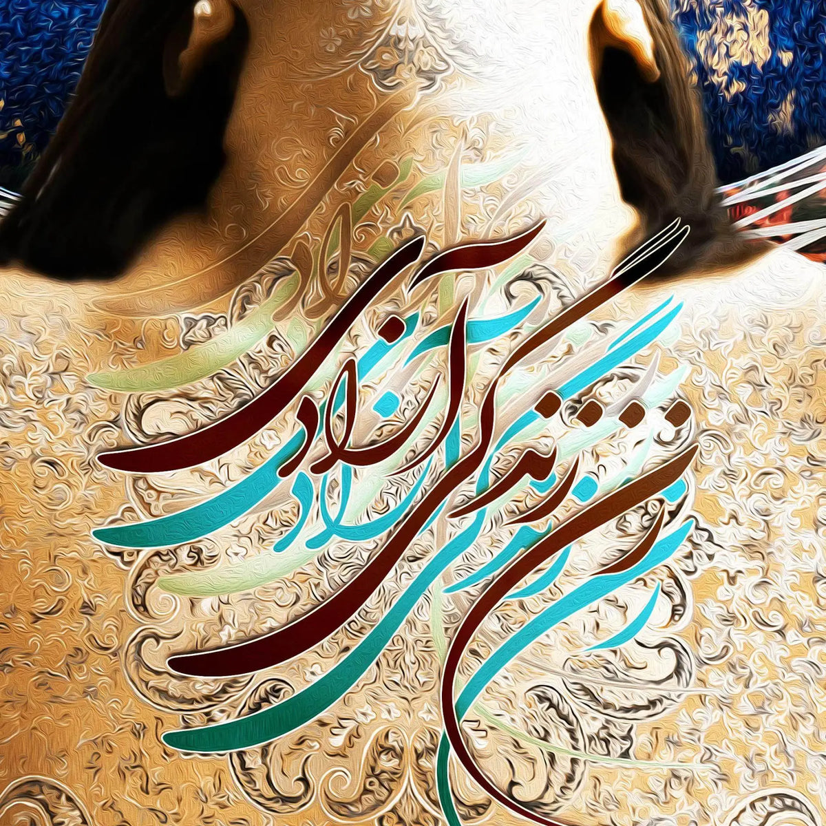 Woman, Life, Freedom Persian wall art, alternate artwork view 3