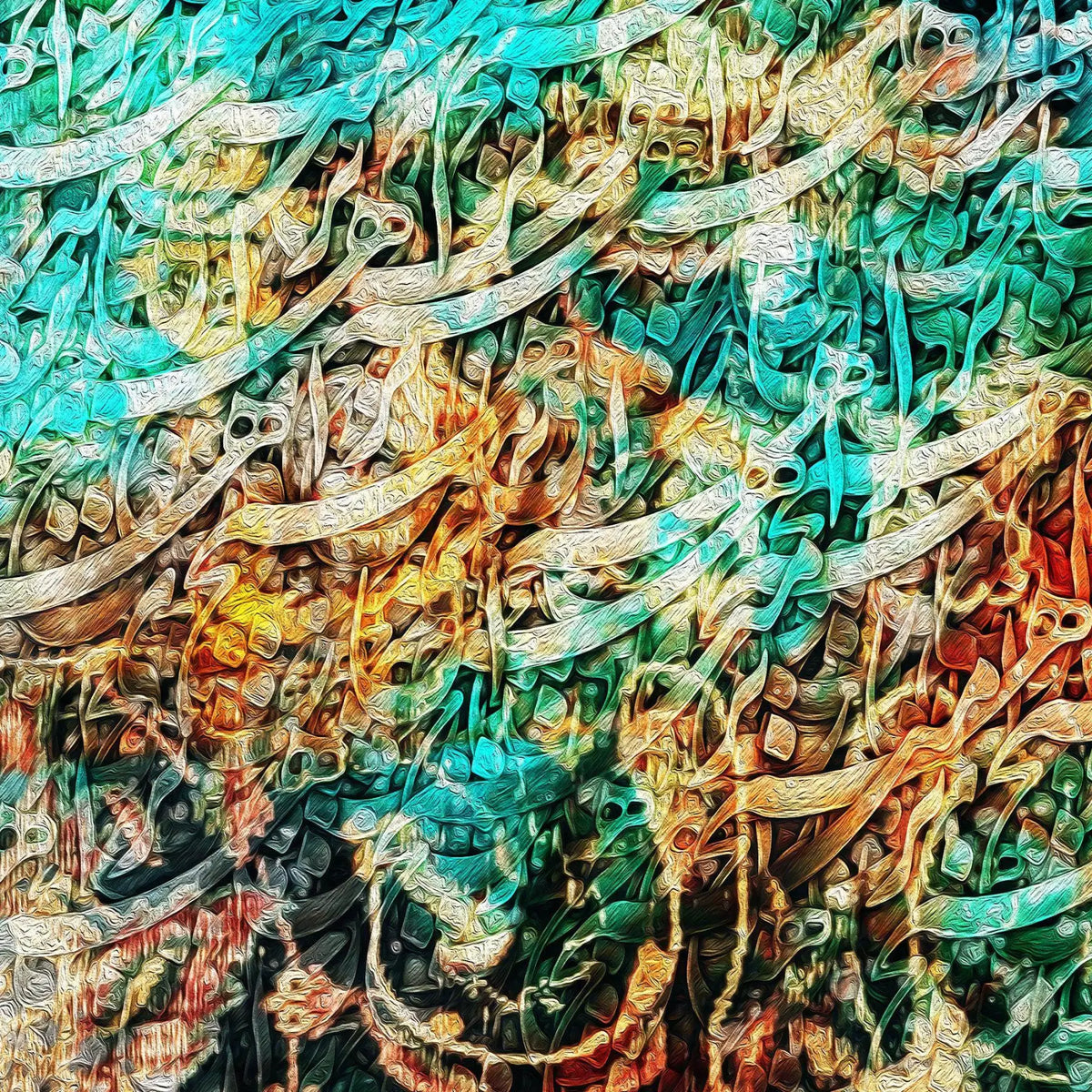 World Is Meaningless Persian wall art, alternate artwork view 2