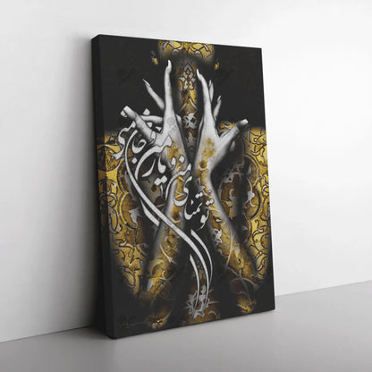 You Are My Desire Persian canvas displayed in an interior setting, view 5