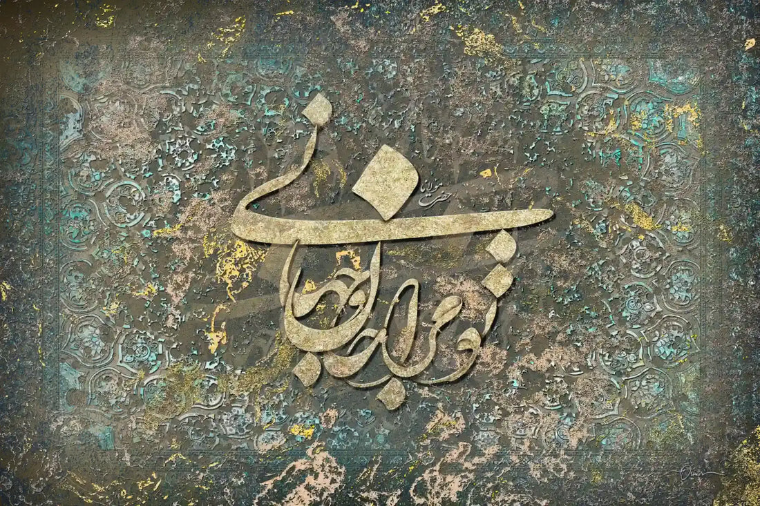 Rumi&