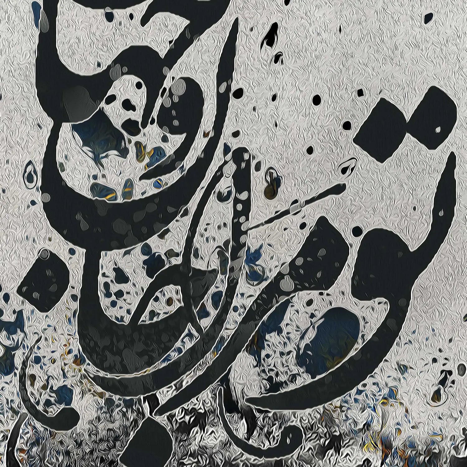 You Are My Life and World Persian wall art, alternate artwork view 2