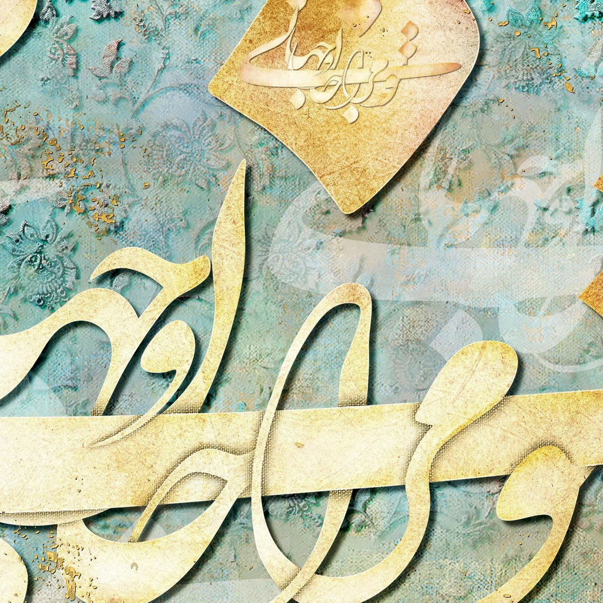 You Are My Life and World Persian wall art, alternate artwork view 2
