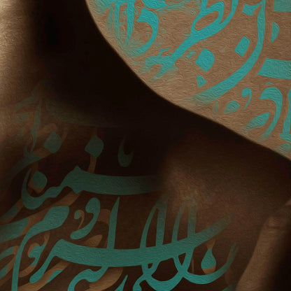 You Are the Kindest Persian wall art, alternate artwork view 4