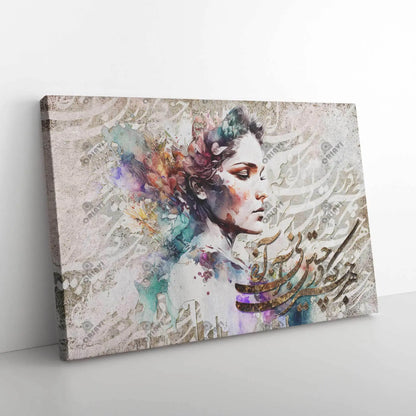You Are What You Seek Persian canvas displayed in an interior setting, view 6