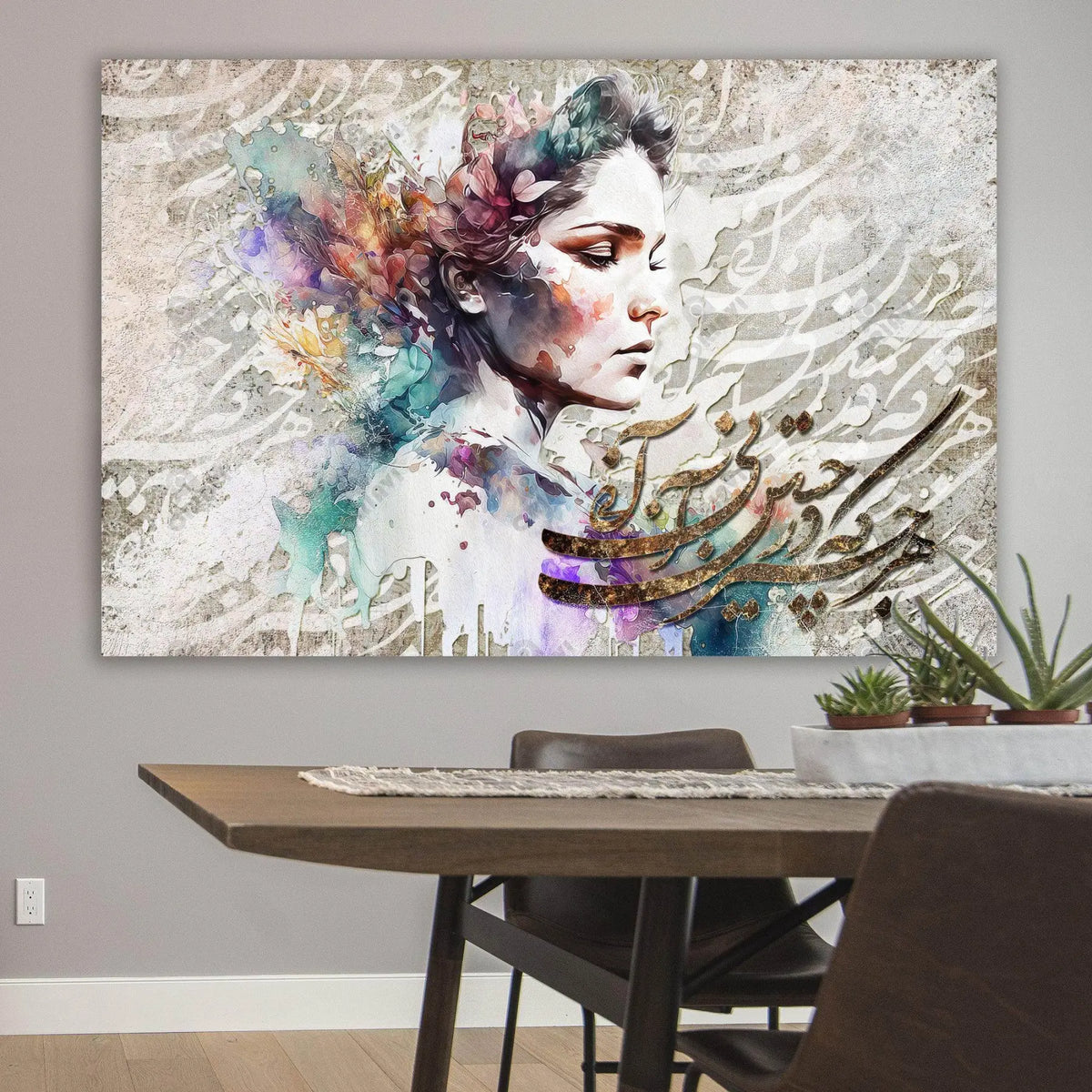 You Are What You Seek — Pastel Woman Calligraphy Canvas