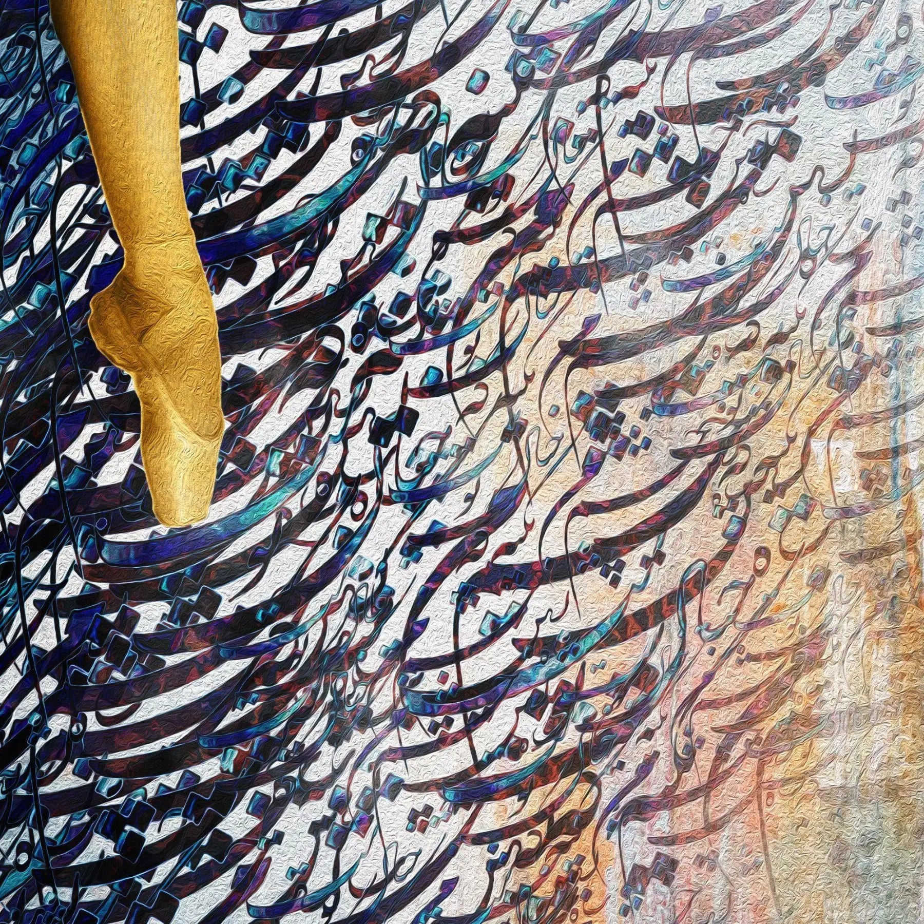 Your Eyes Persian wall art, alternate artwork view 3