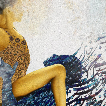 Your Eyes Persian wall art, alternate artwork view 2