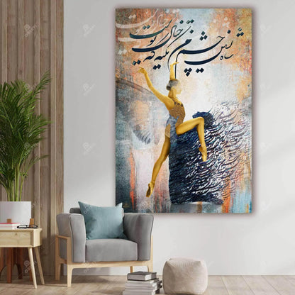 Your Eyes — Hafez Gold Persian Portrait Canvas
