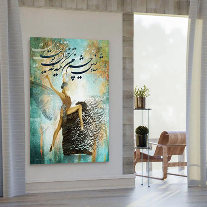 Your Eyes — Hafez Green Persian Portrait Canvas
