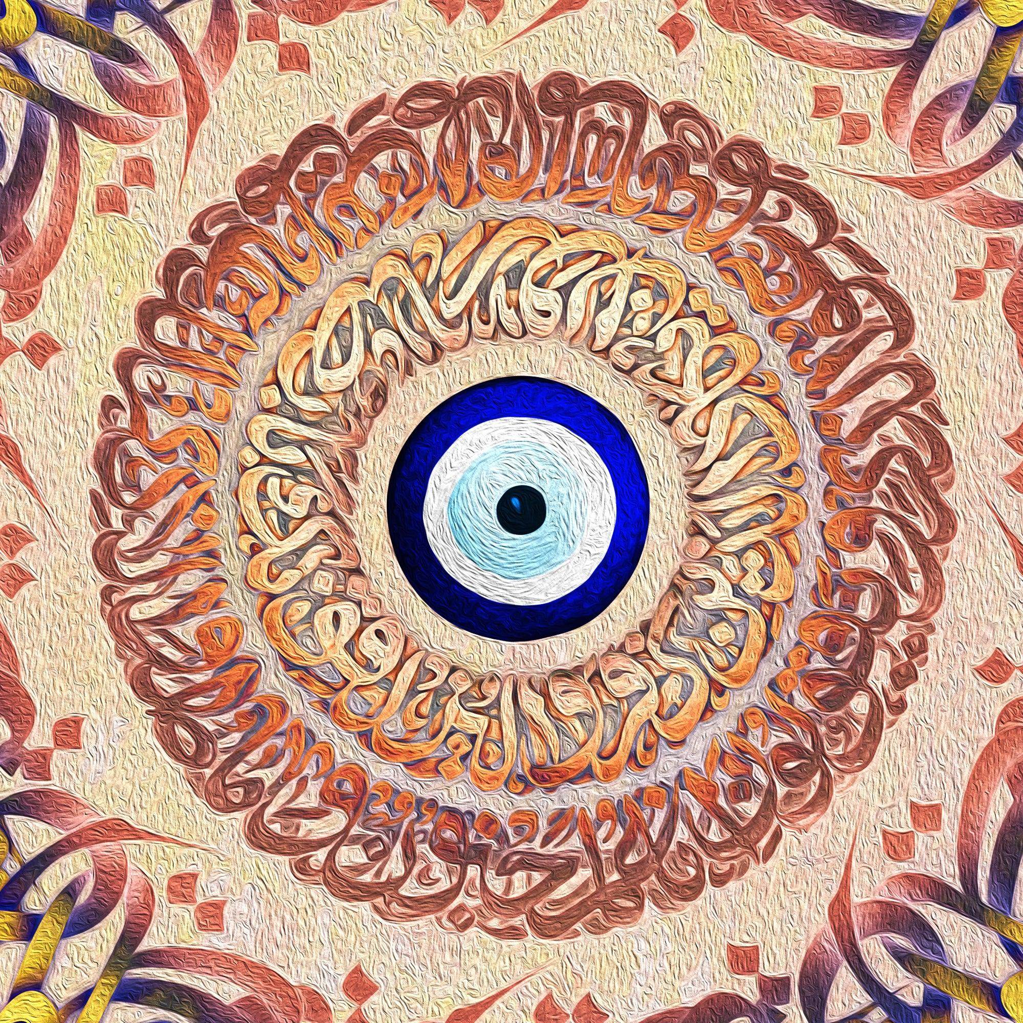 Wa In Yakad Persian wall art, alternate artwork view 2