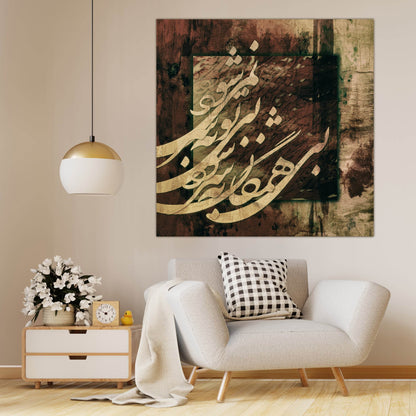 Custom Art - Square Gallery Canvas - ORIAVI