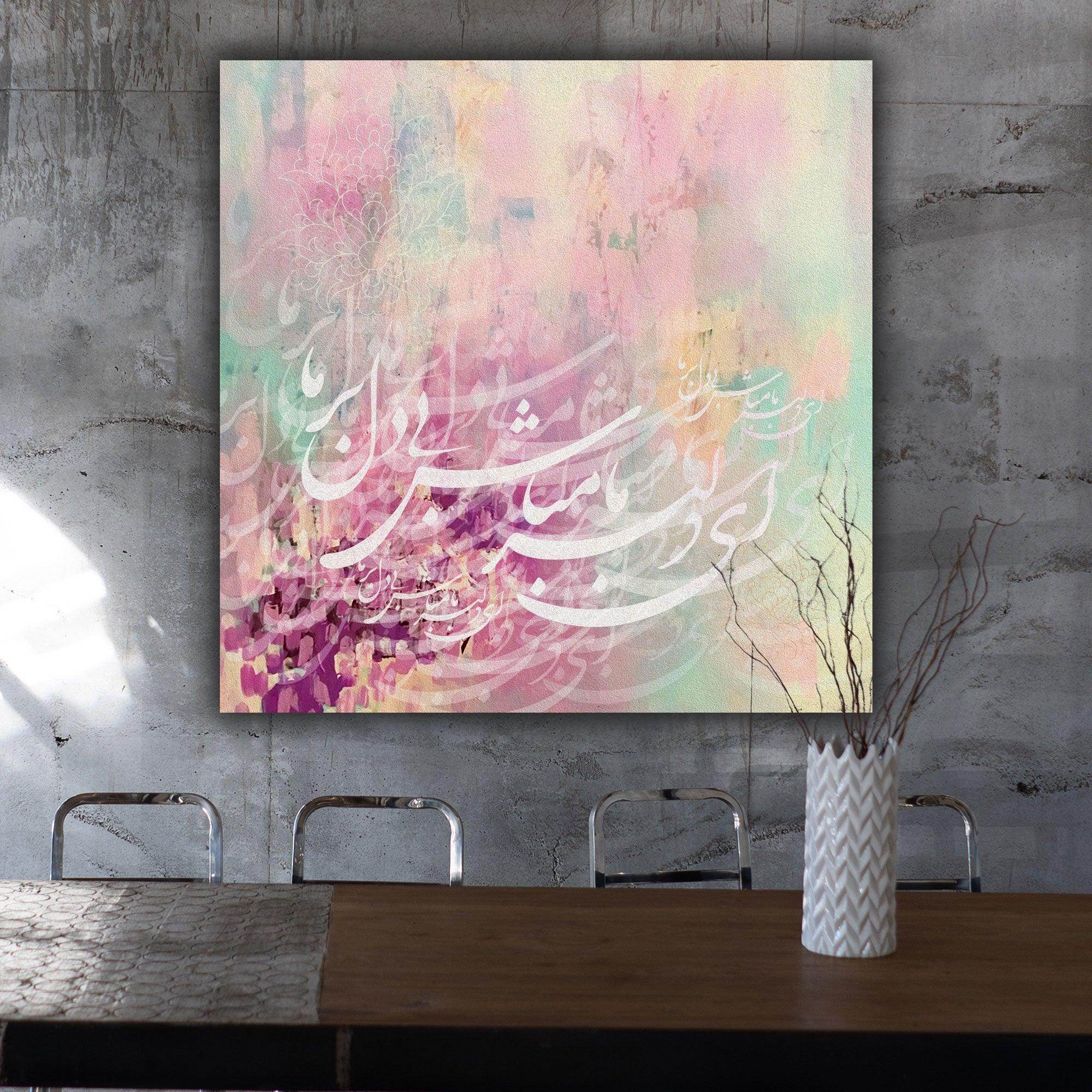 Delbar Persian wall art, alternate artwork view 2