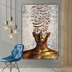 Fall in Love — Hafez Bronze Portrait Calligraphy Canvas