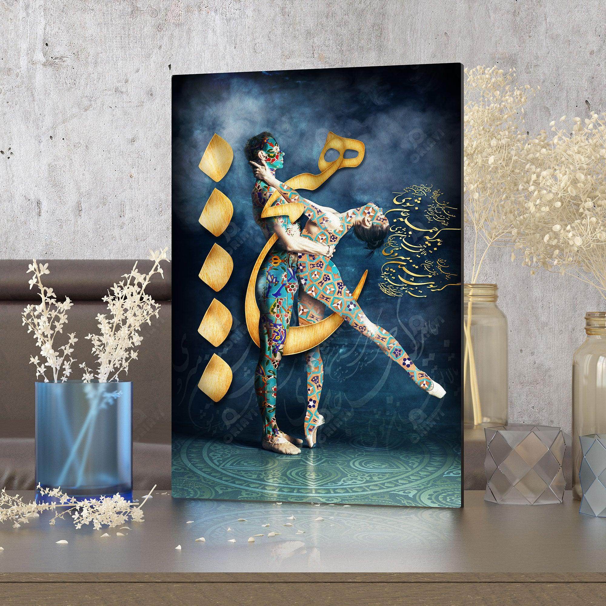 Bayad Ke Jomleh Jan Shavi — Rumi Blue Dancer Canvas