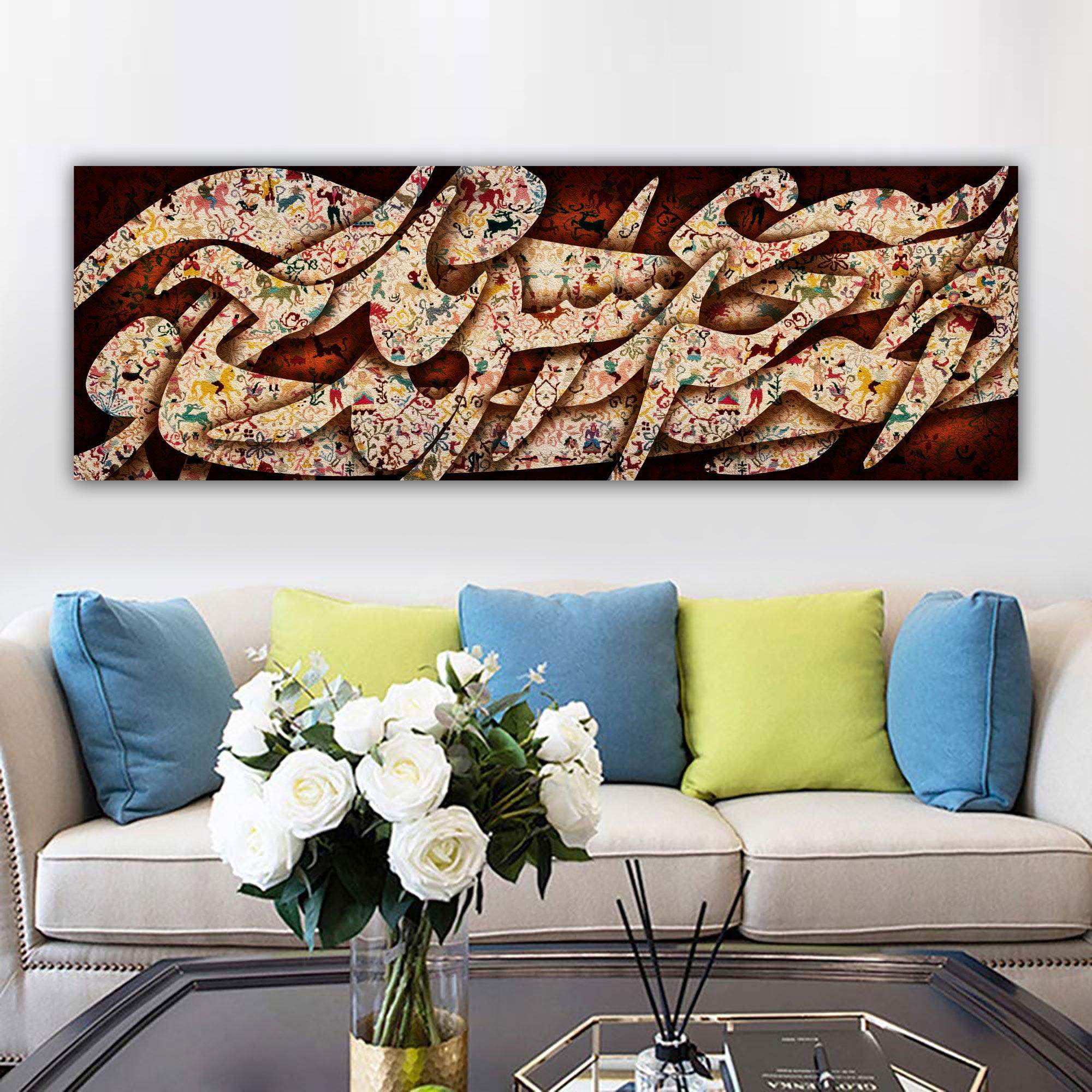Voice of Love — Hafez Panoramic Persian Calligraphy Canvas