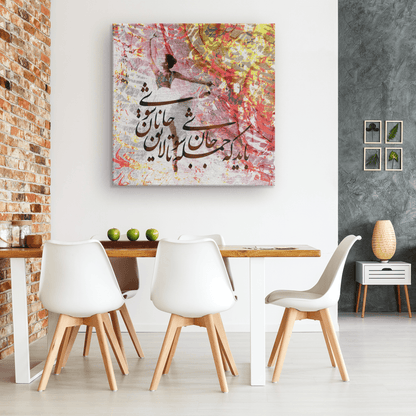 Custom Art - Square Gallery Canvas - ORIAVI