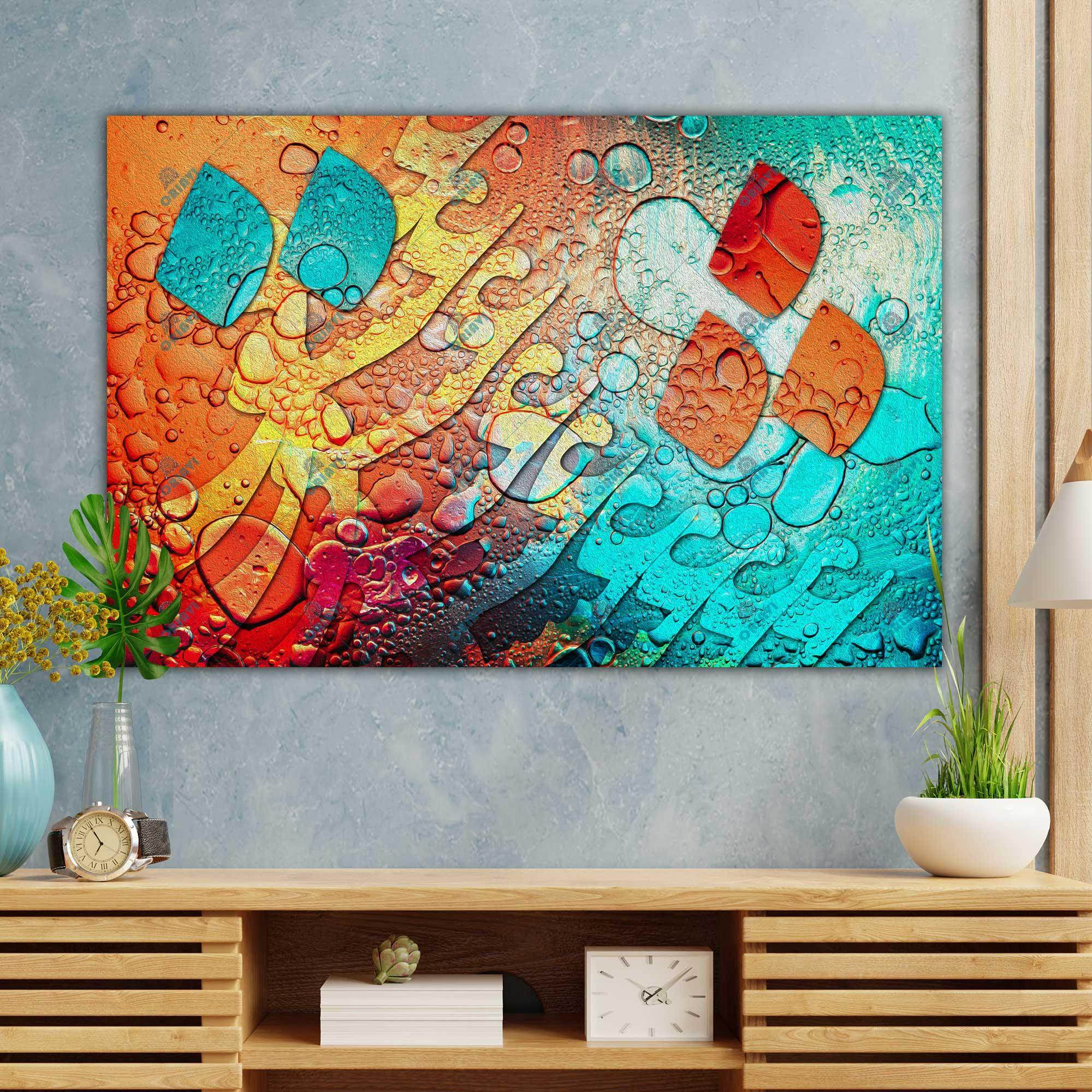 Persian Love — Colorful Abstract Calligraphy Canvas