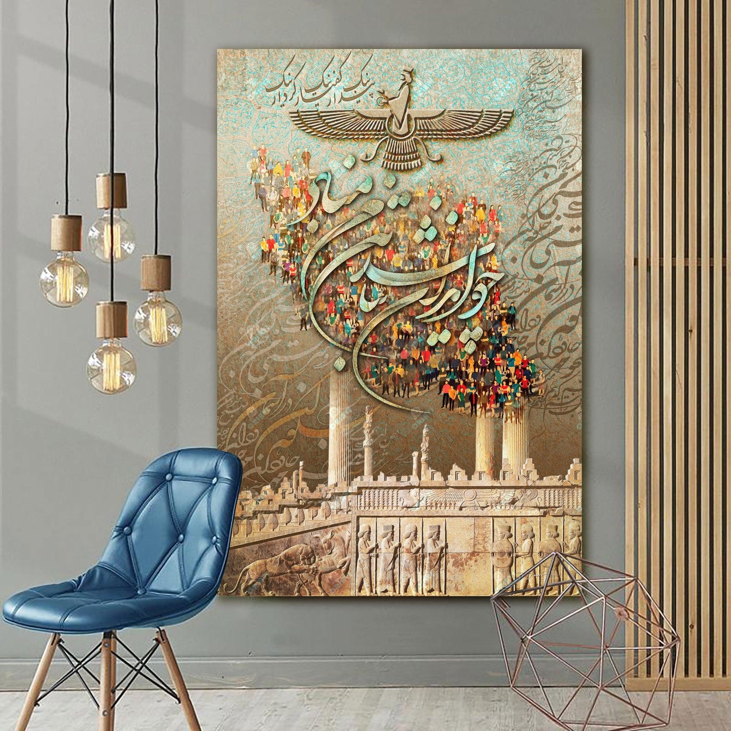 چـو ایـران نباشد تن من مـبـاد This artistic Iranian wall art features a colorful motif of Persian calligraphy. You can hang it on your wall to add sophisticated style that is sure to impress everyone. Iranian art, Persian wall art, Iranian wall art, 