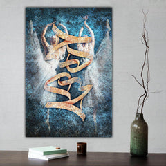 Hich — Blue Persian Calligraphy Canvas