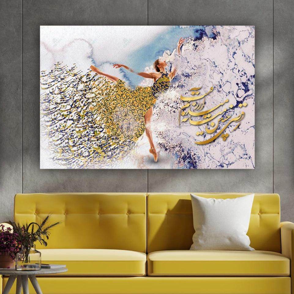 Rumi Persian calligraphy canvas displayed above a mustard yellow sofa