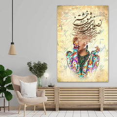 Voice of Love — Hafez Persian Portrait Calligraphy Canvas