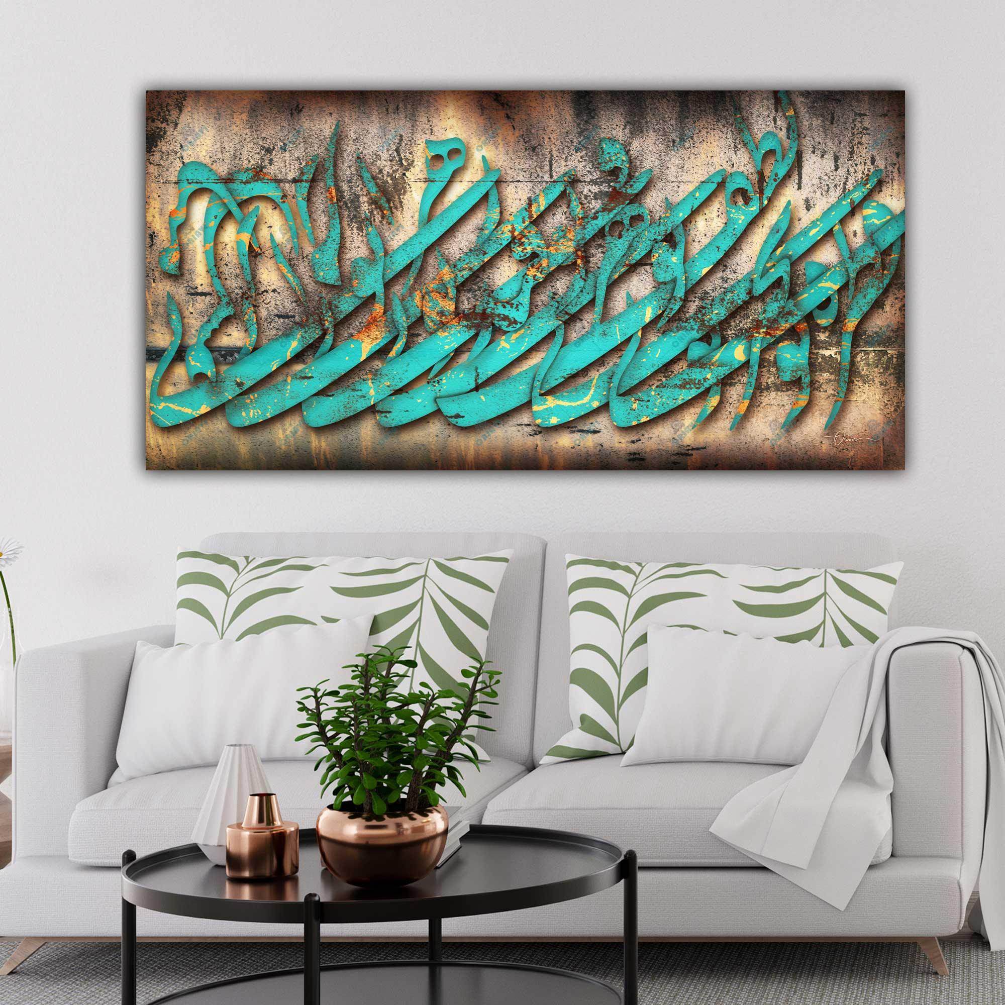 Ghatreh Toei — Rumi Turquoise Persian Calligraphy Canvas