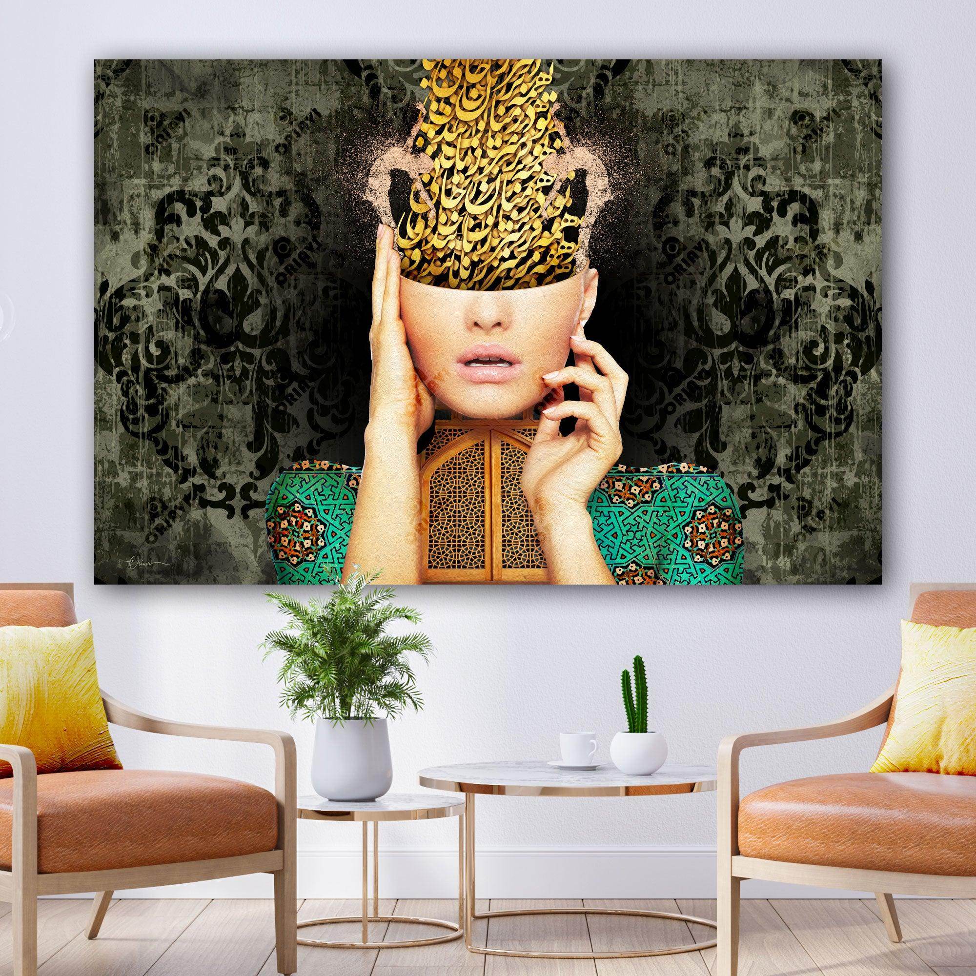 You Are Among the Heart — Saadi Green Persian Portrait Canvas