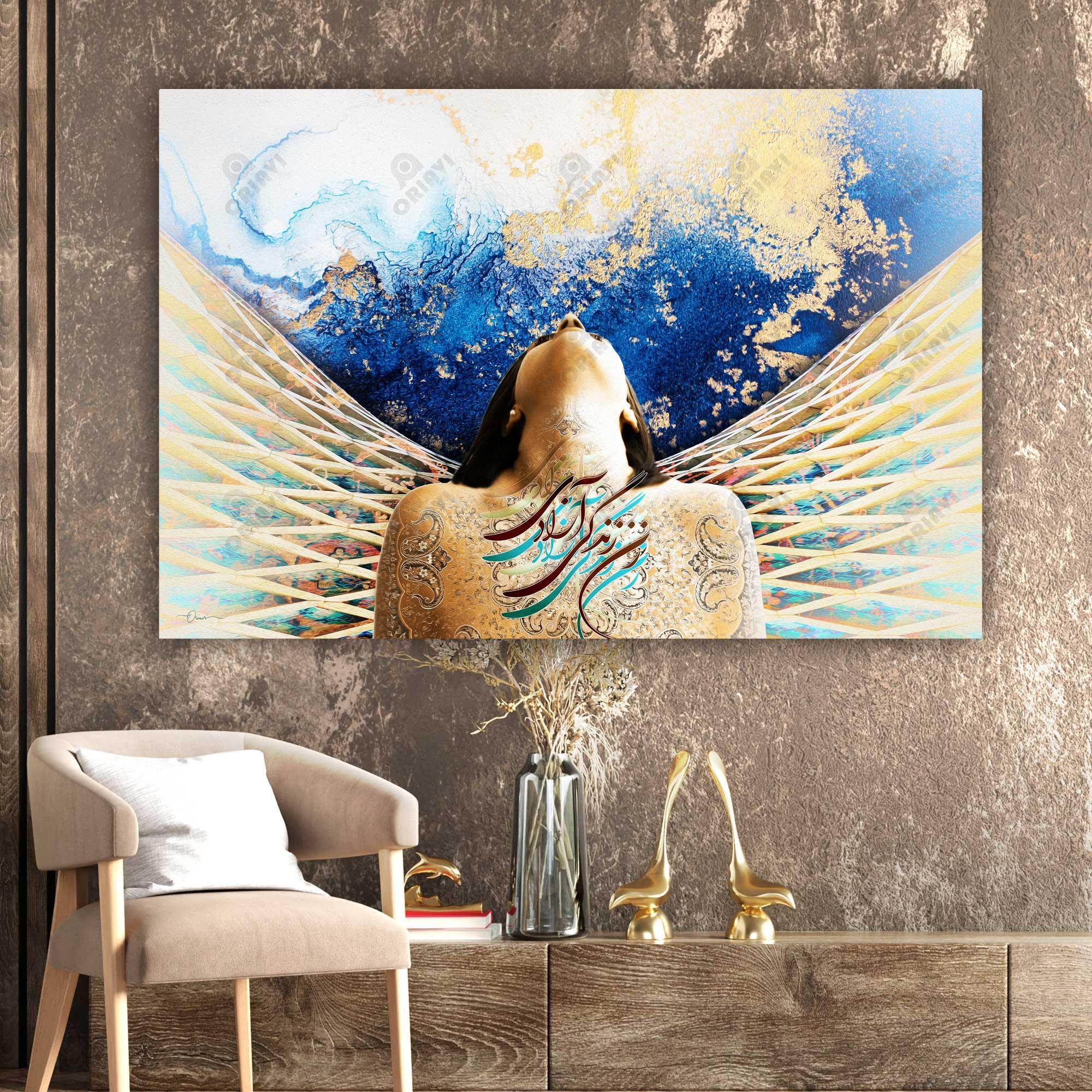 Woman, Life, Freedom — Winged Persian Woman Canvas