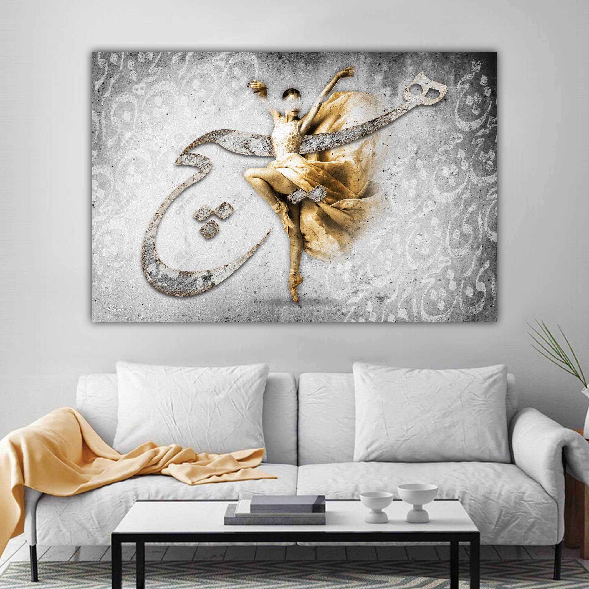 Hich — Monochrome Persian Dancer Calligraphy Canvas