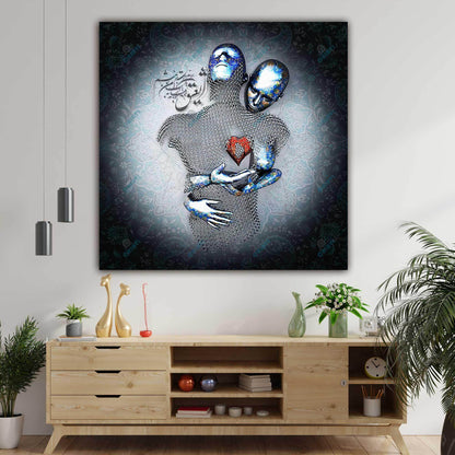 Ey Eshgh | 3D Persian Wall Art | Persian Wall Decor - ORIAVI