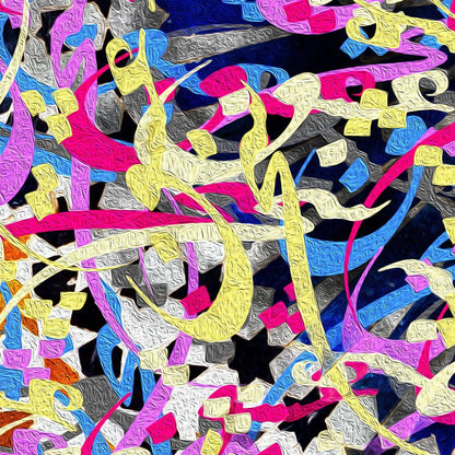 Sokhan e Eshgh | Persian Wall Art | Persian Home Wall Decor - ORIAVI