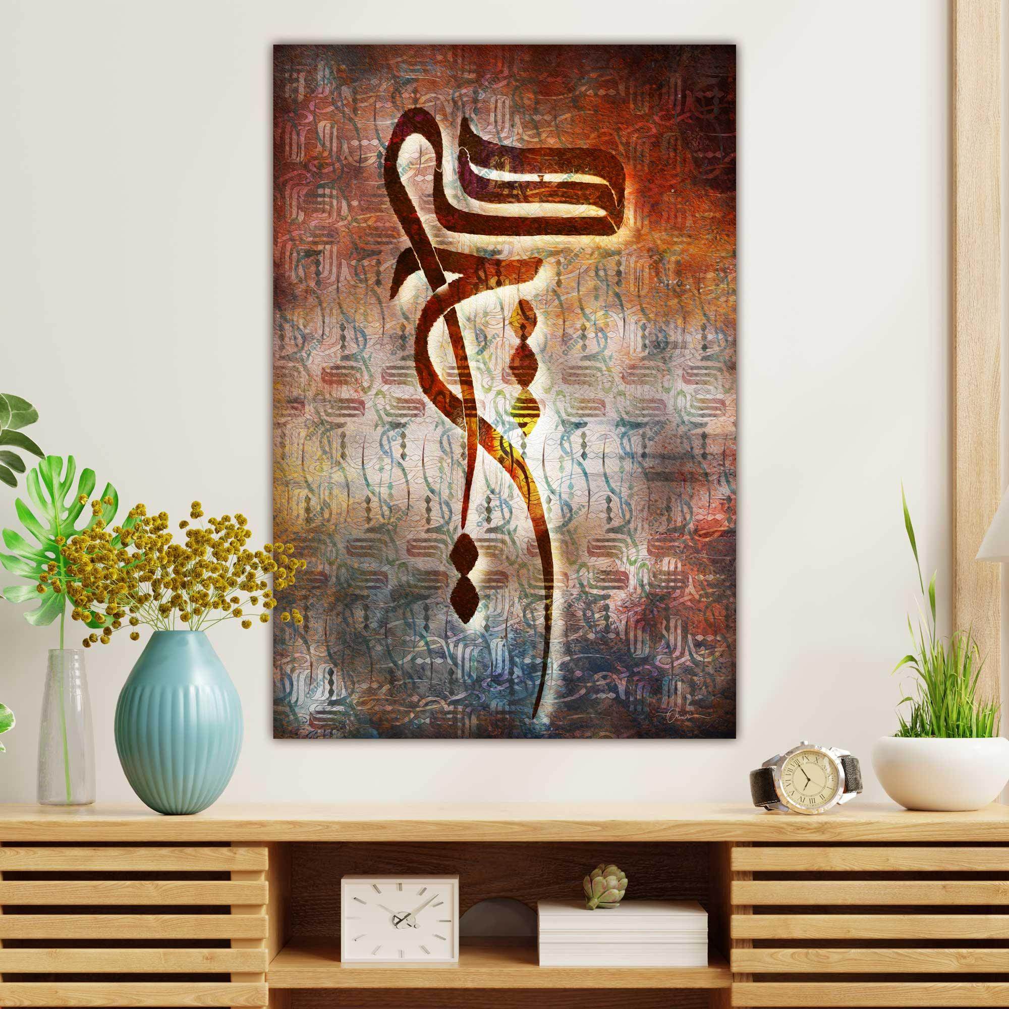 Hich — Rust Persian Calligraphy Canvas