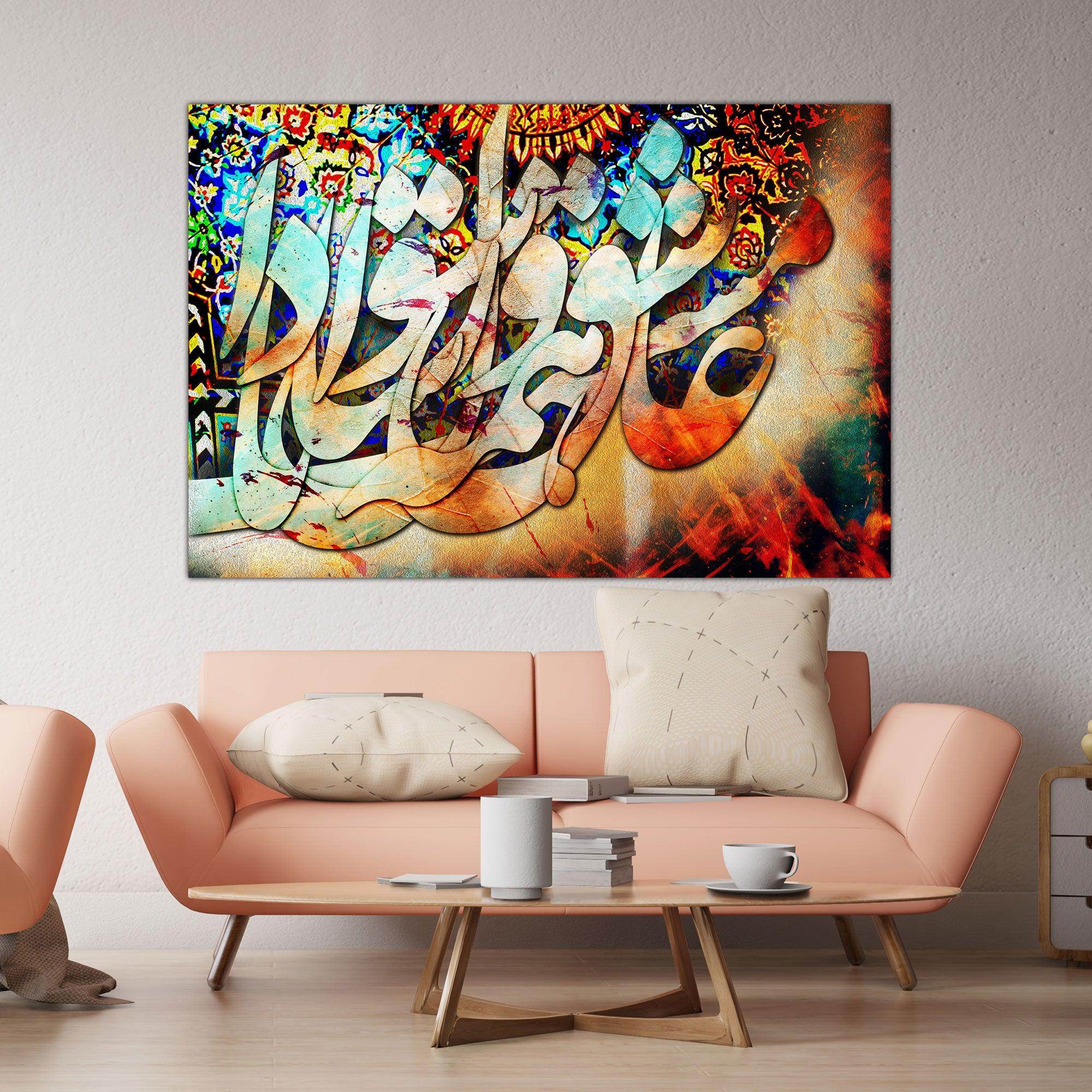 Ashegh — Colorful Persian Calligraphy Canvas