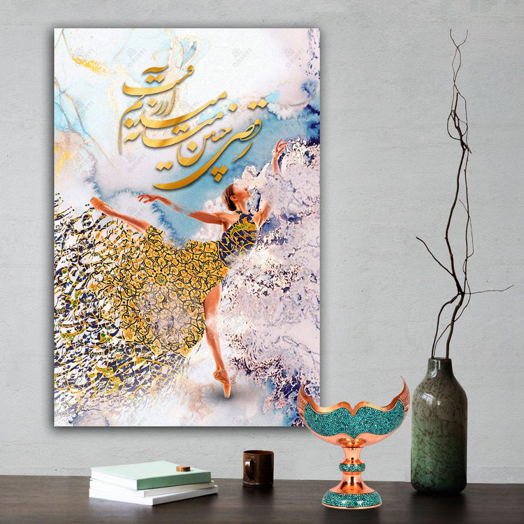 Dance is my Desire | Persian Calligraphy Wall Art | Persian Canvas Art - ORIAVI Persian Art, persian artwork for sale, persian calligraphy, persian calligraphy wall art, persian mix media wall art, persian painting, persian wall art