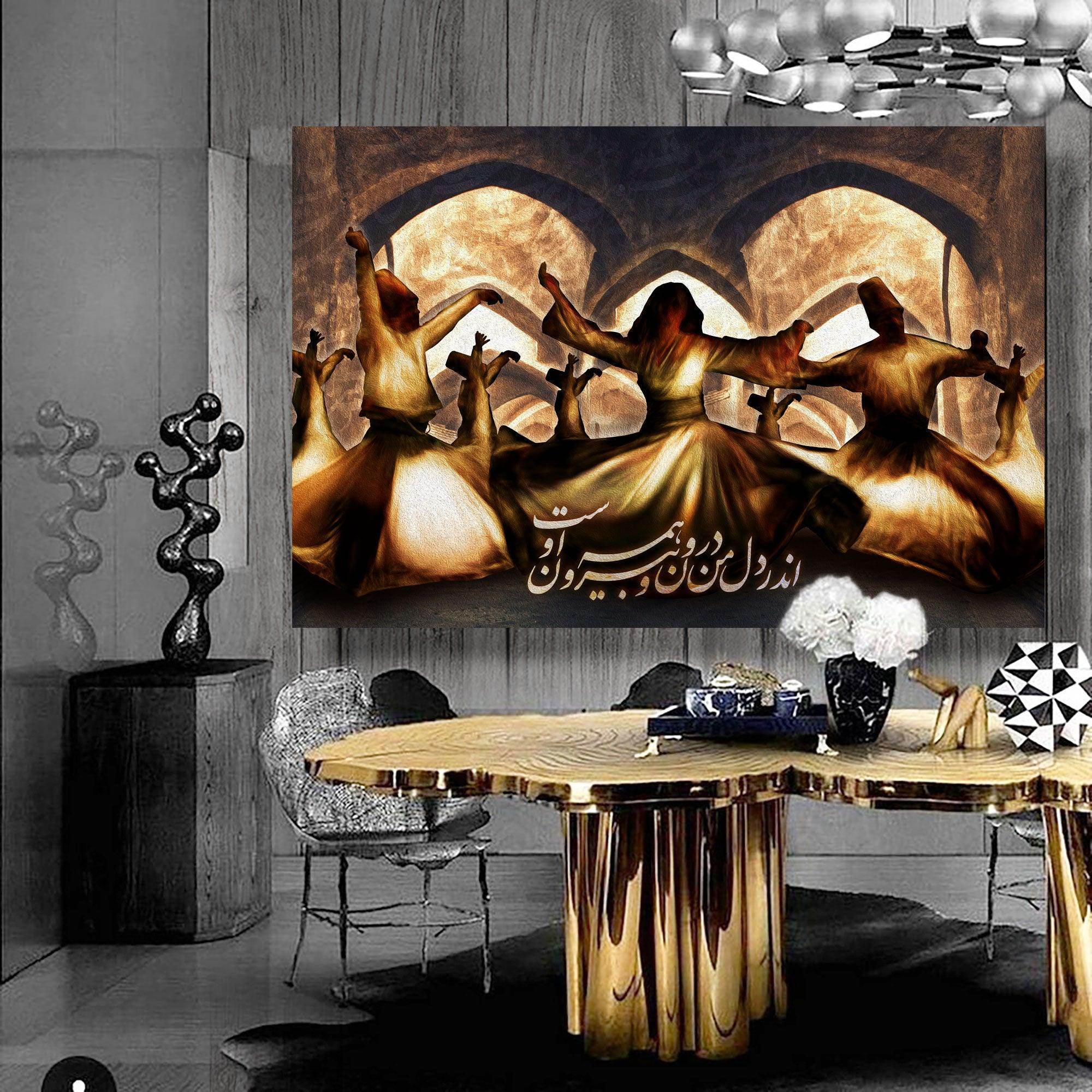 Hame Oust Persian wall art, alternate artwork view 5