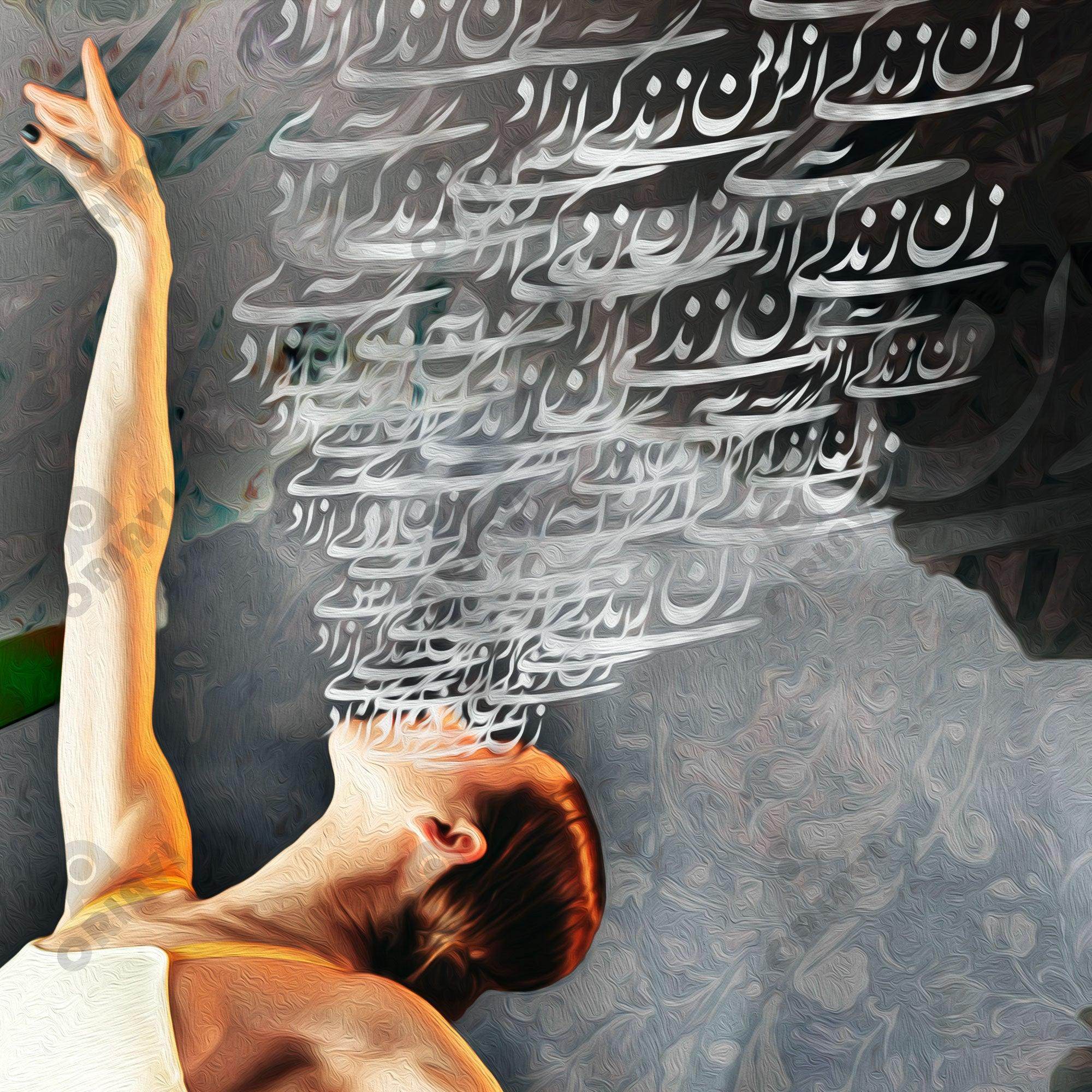 Woman, Life, Freedom Persian wall art, alternate artwork view 2