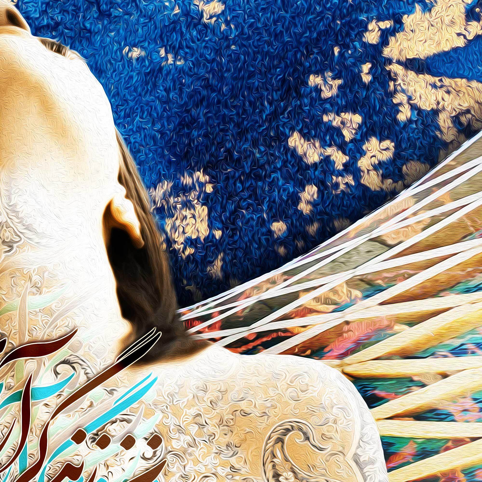 Woman, Life, Freedom Persian wall art, alternate artwork view 2