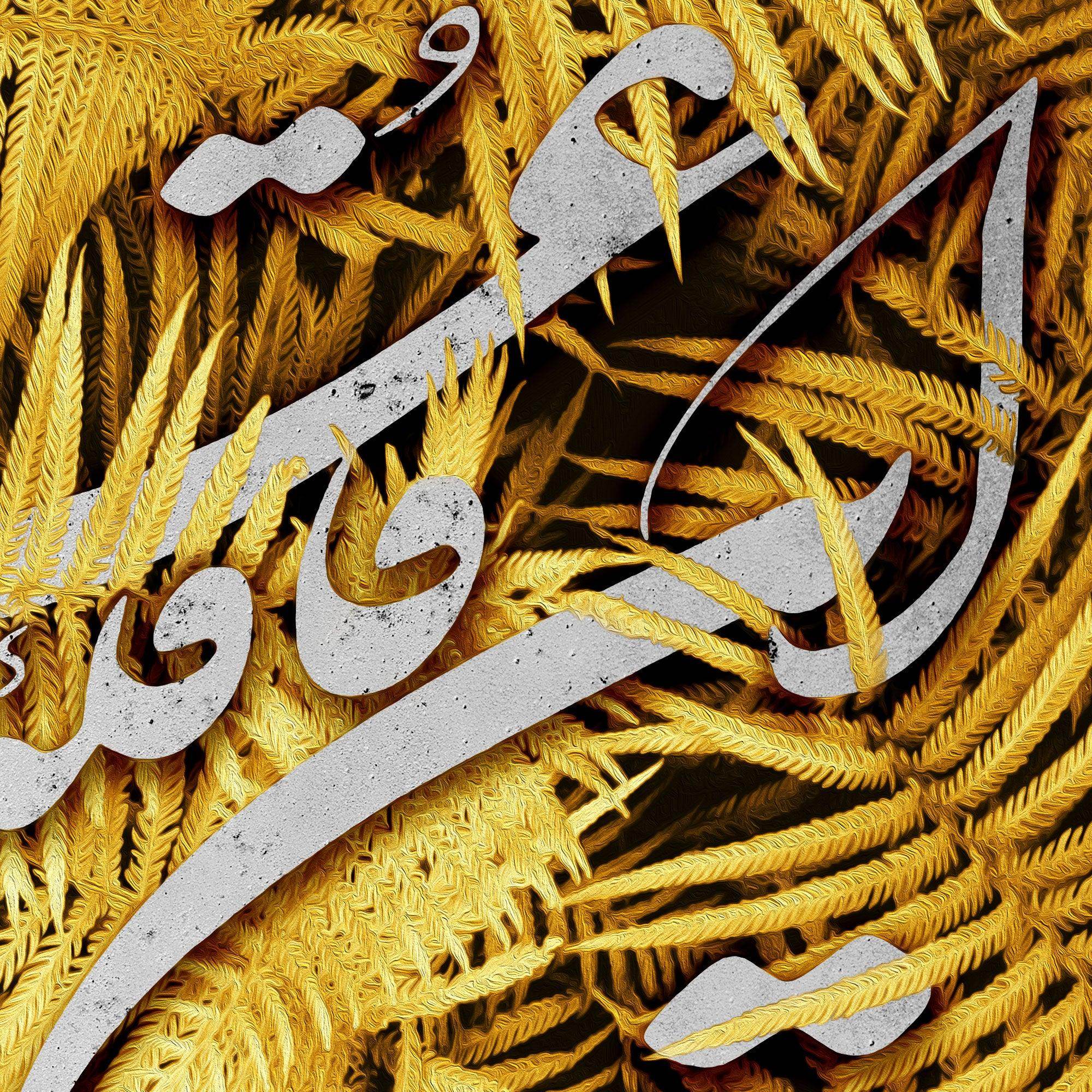 Ghafeleye Omr | Persian Wall Art | Persian Home Wall Decor - ORIAVI