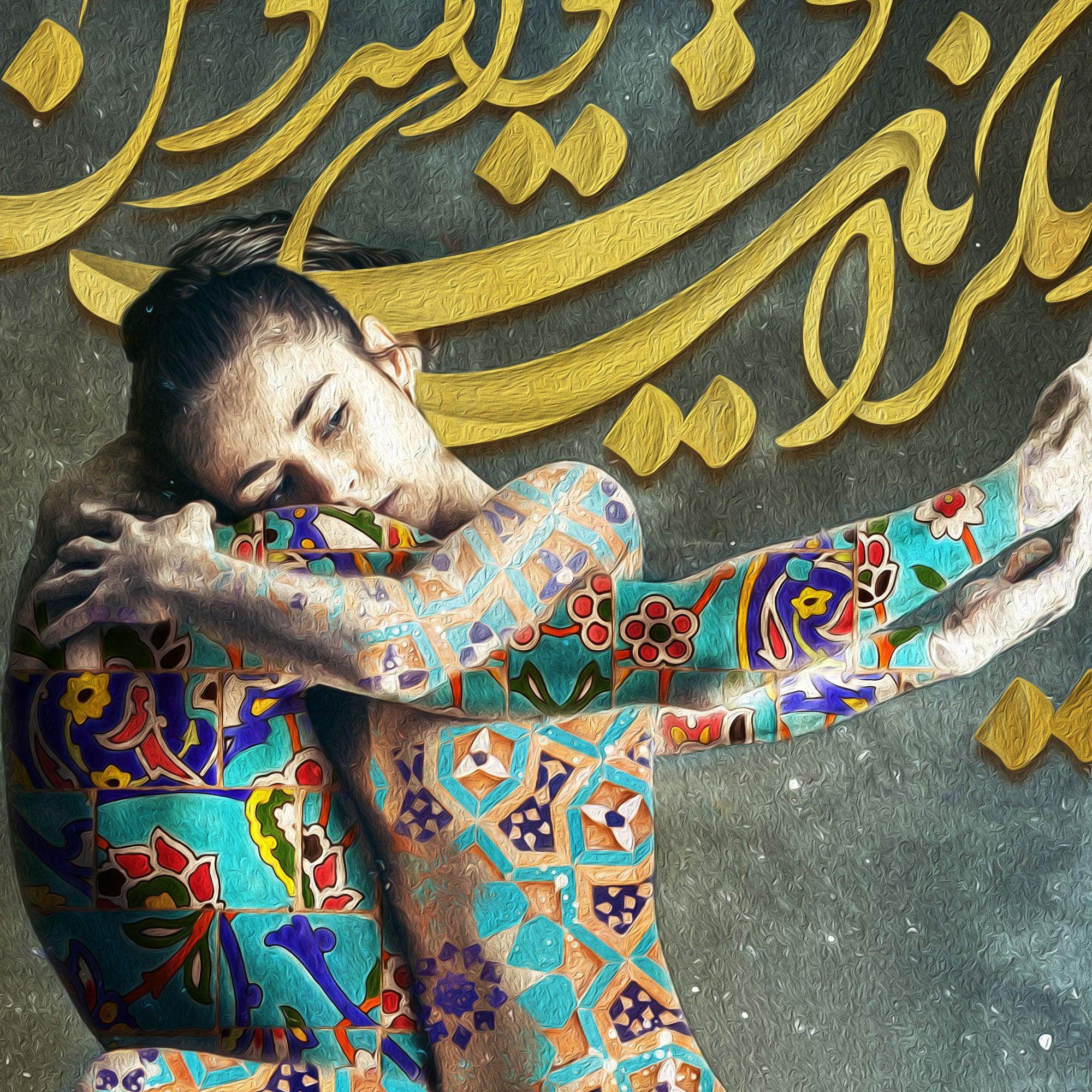 King of Love Persian wall art, alternate artwork view 2