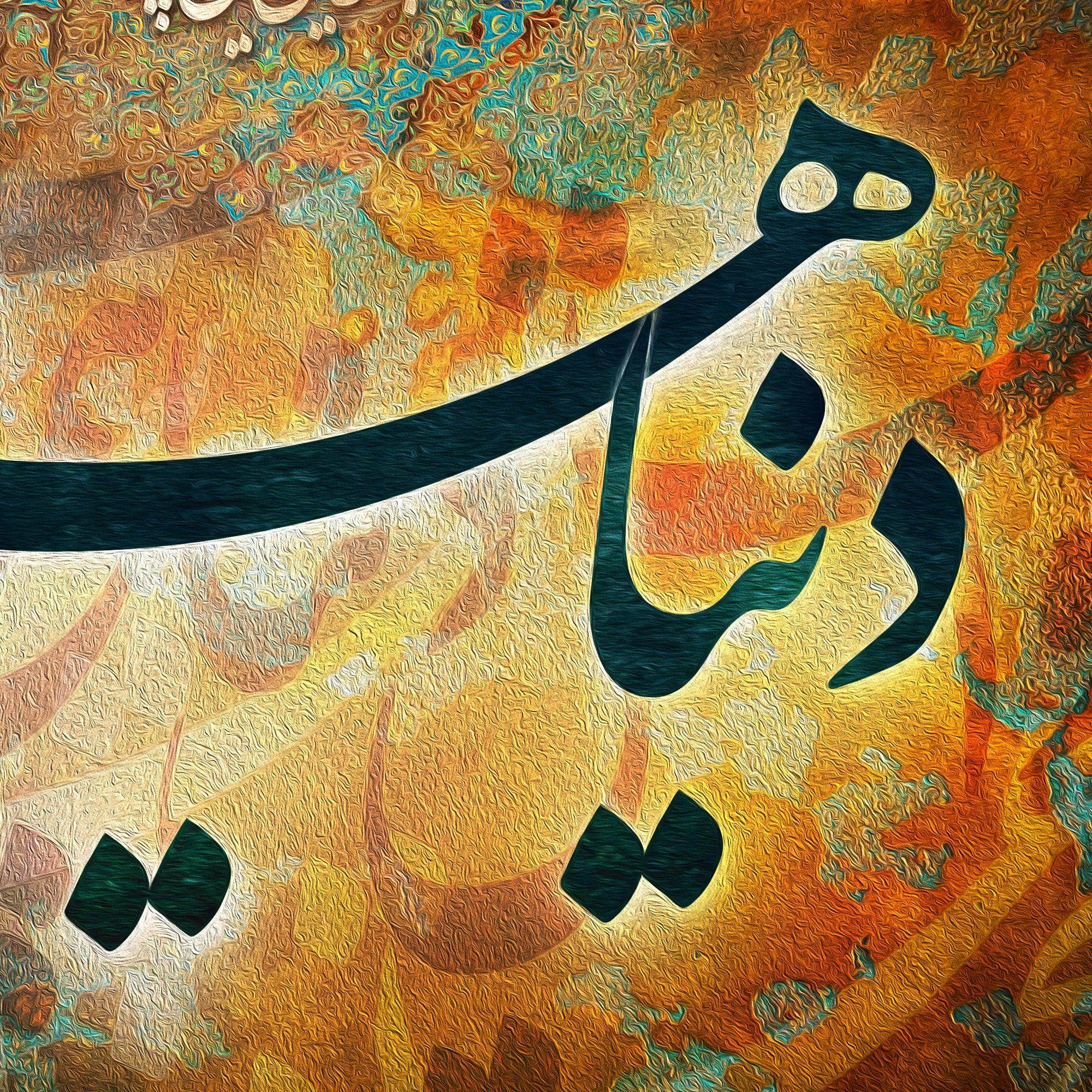 World Is Meaningless Persian wall art, alternate artwork view 3